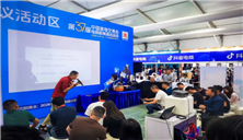 撬动产业新格局 第38届中国家电交易会将在中山黄圃举行